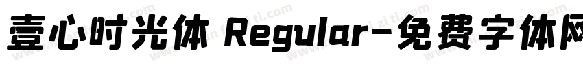 壹心时光体 Regular字体转换